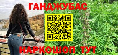 меф Апшеронск