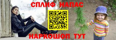 альфа пвп Апшеронск