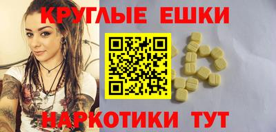 альфа пвп Апрелевка