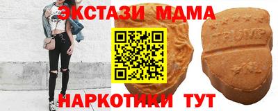 марки nbome Аргун