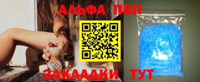 меф Апшеронск