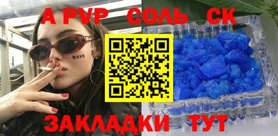 наркотики Апрелевка