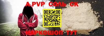 марки nbome Аргун