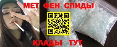 меф Апшеронск