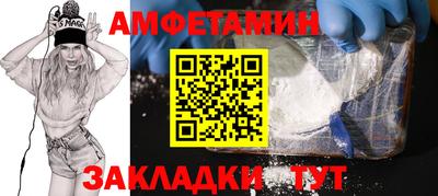 альфа пвп Апшеронск