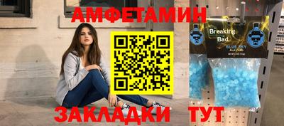 меф Апшеронск