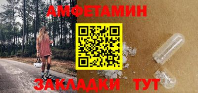 альфа пвп Апрелевка
