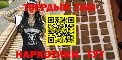 альфа пвп Апшеронск