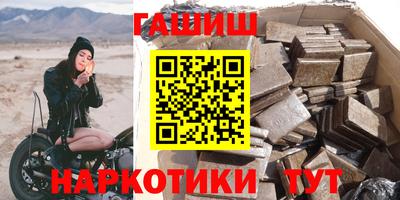 марки nbome Аргун