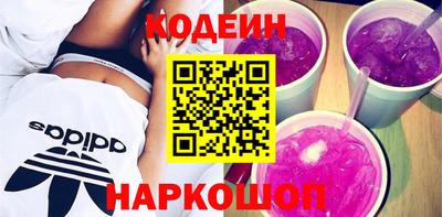 синтетический гашиш Балашиха