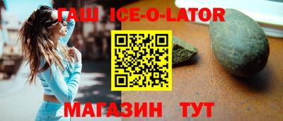 синтетический гашиш Балашиха