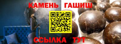 трава Балаково