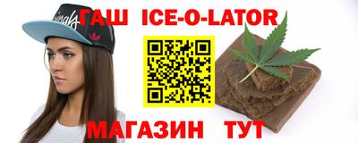 альфа пвп Апшеронск