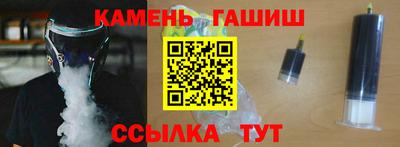 синтетический гашиш Балашиха