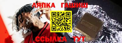 марки nbome Аргун
