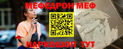 альфа пвп Апрелевка