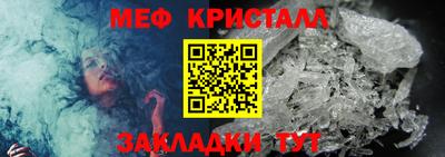 экстази Абакан