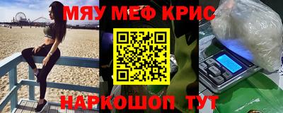 альфа пвп Апшеронск