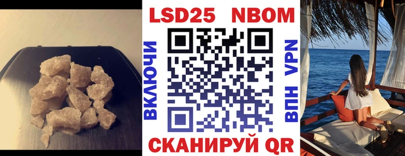 наркота Бийск LSD-25 экстази ecstasy