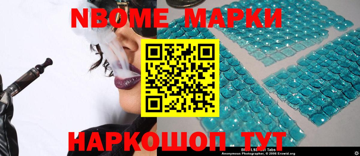 LSD-25 экстази кислота  Лсд 25 экстази  Бийск  Вход с VPN  LSD-25 экстази кислота 