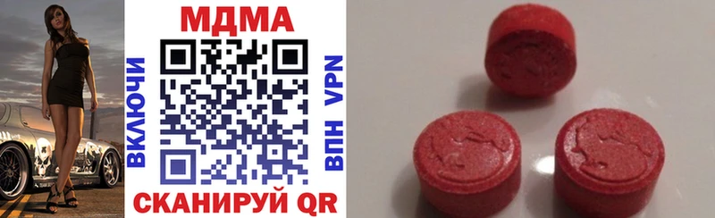 shop формула  кракен сайт  Бийск  MDMA кристаллы 