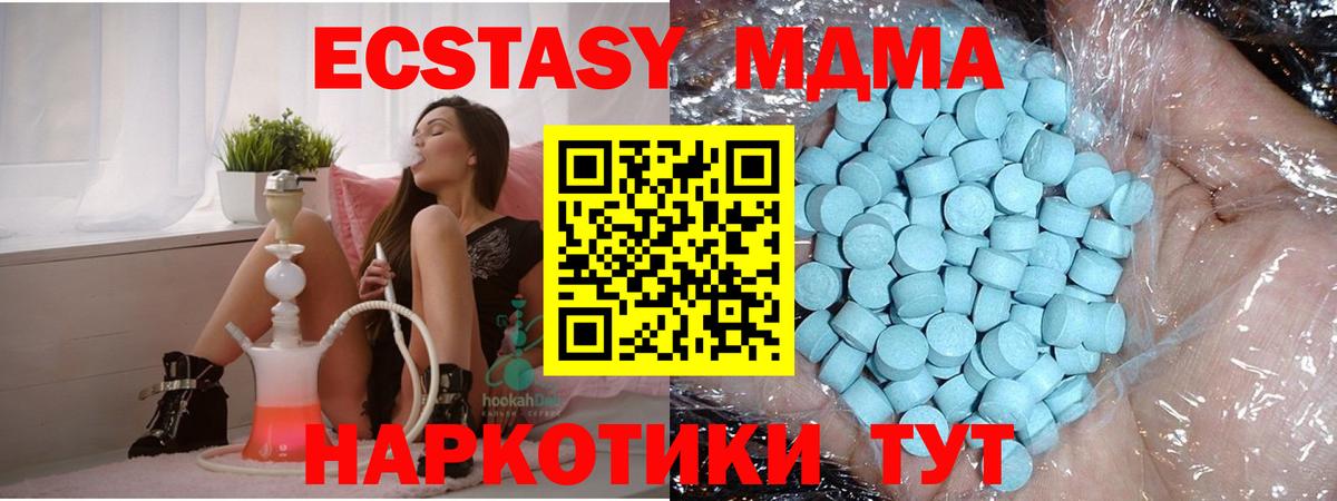  COCAIN Бийск