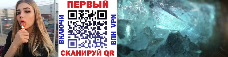 купить наркотик  Бийск  Первитин Декстрометамфетамин 99.9% 