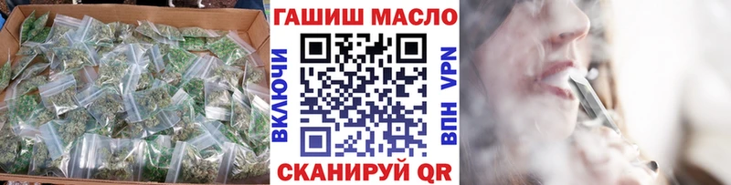 ТГК вейп  наркошоп  Бийск 
