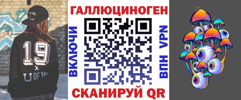 Псилоцибиновые грибы Cubensis  где купить наркоту  Бийск 