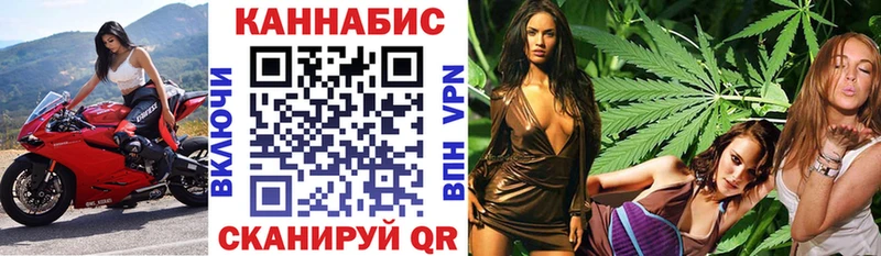 Марихуана семена  гидра вход  Бийск 