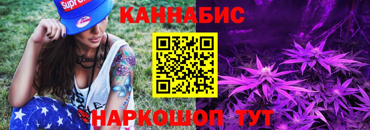 Бошки марихуана VHQ Бийск