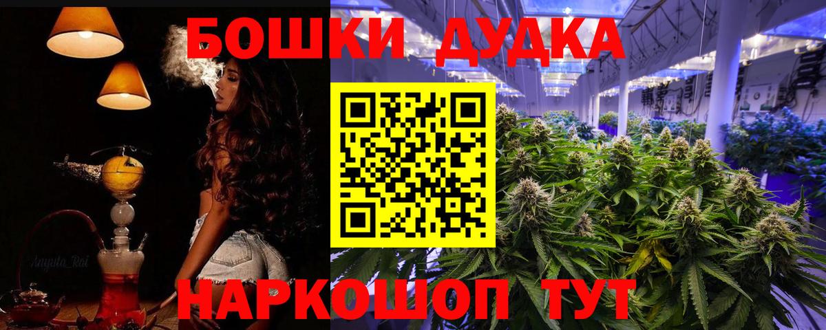 Марихуана Ganja  Марихуана SATIVA & INDICA  Бошки Шишки LSD WEED  Бийск 